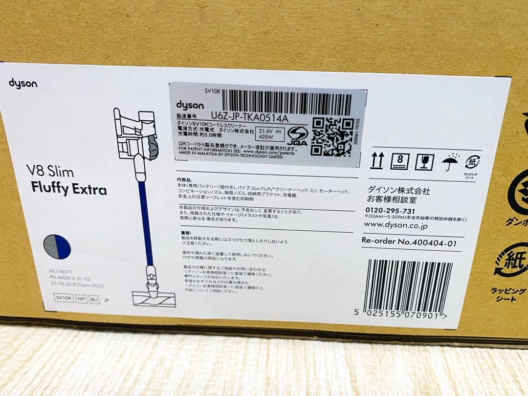 【Smiley25r‪‪❤︎‬ 】Dyson V8 Slim