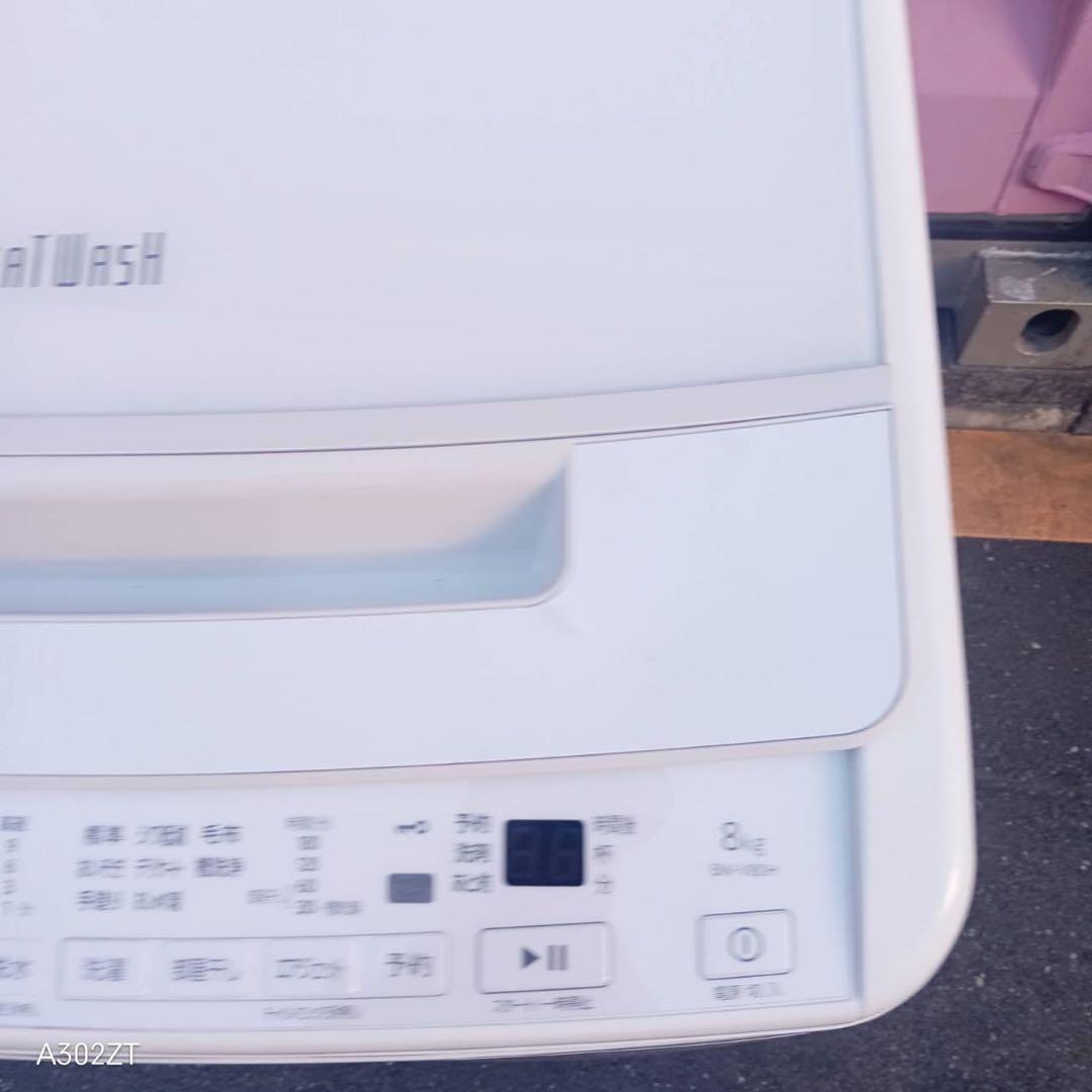 Z171★2023年製★日立 洗濯機　8KG インバーター　ビートウォッシュ