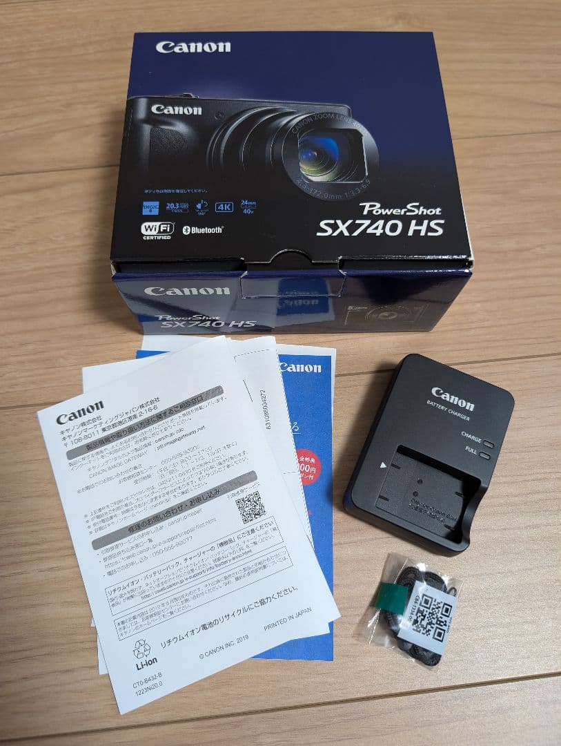 【美品】Canon PowerShot SX740 HS ブラック ケース付き