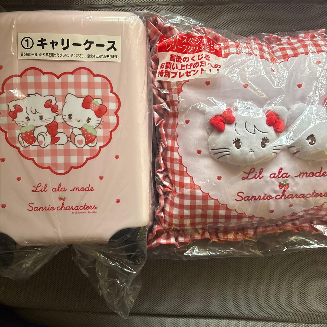 リ*き様 Lil ala mode サンリオ　一番くじ　キャリーケース　クッショ