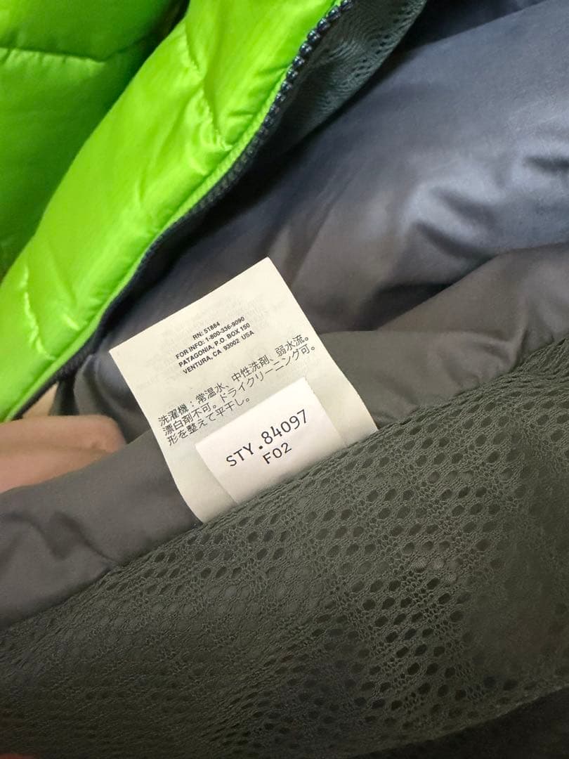 パタゴニア　ダスパーカー　02 ゲッコーグリーン　美品