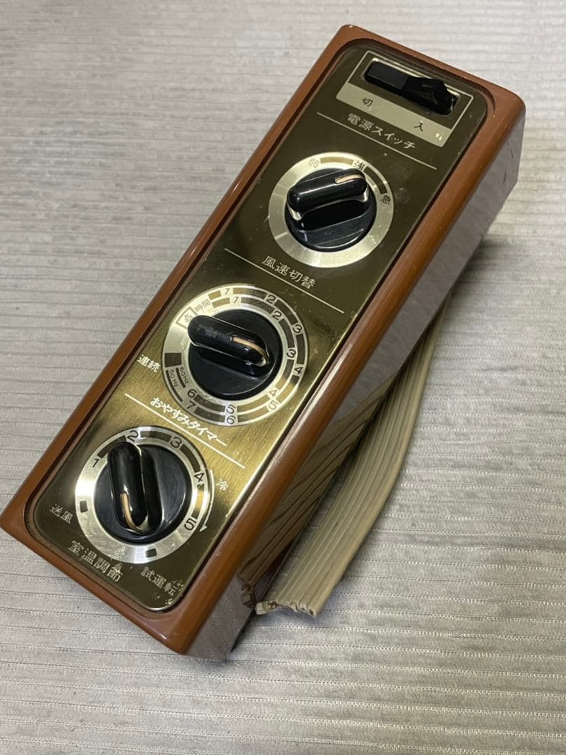 希少　三菱　エアコン霧ヶ峰　昭和　レトロ　リモコン