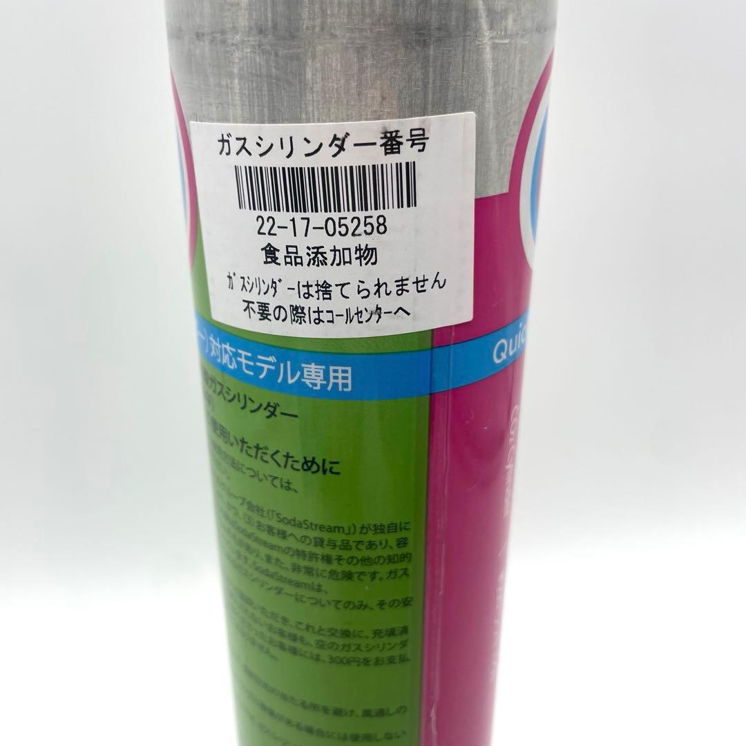 ◯ソーダストリーム テラ ホワイト 炭酸水メーカー