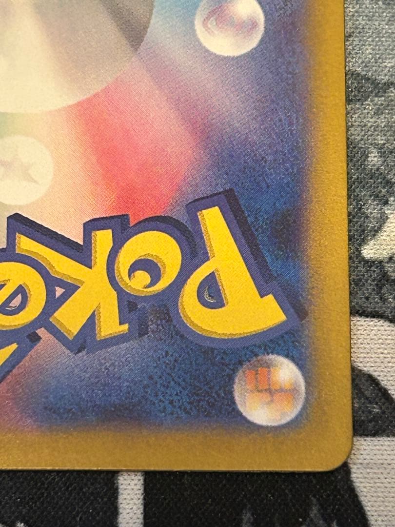 コイキング AR SV1a 080/073 トリプレットビート