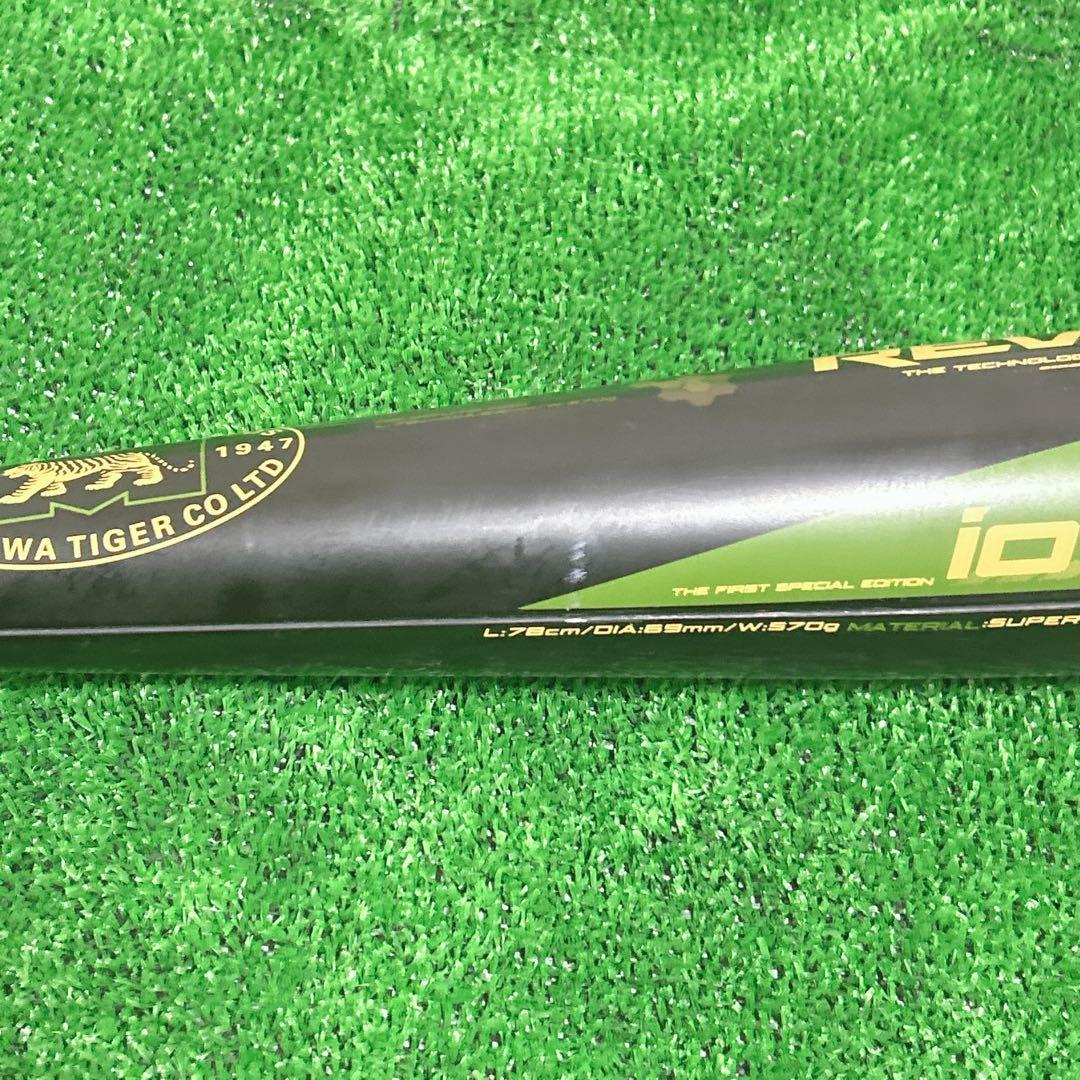 極美品　ミツワタイガー　イオタ　レボルタイガー Jグリップ　ウレタン　少年