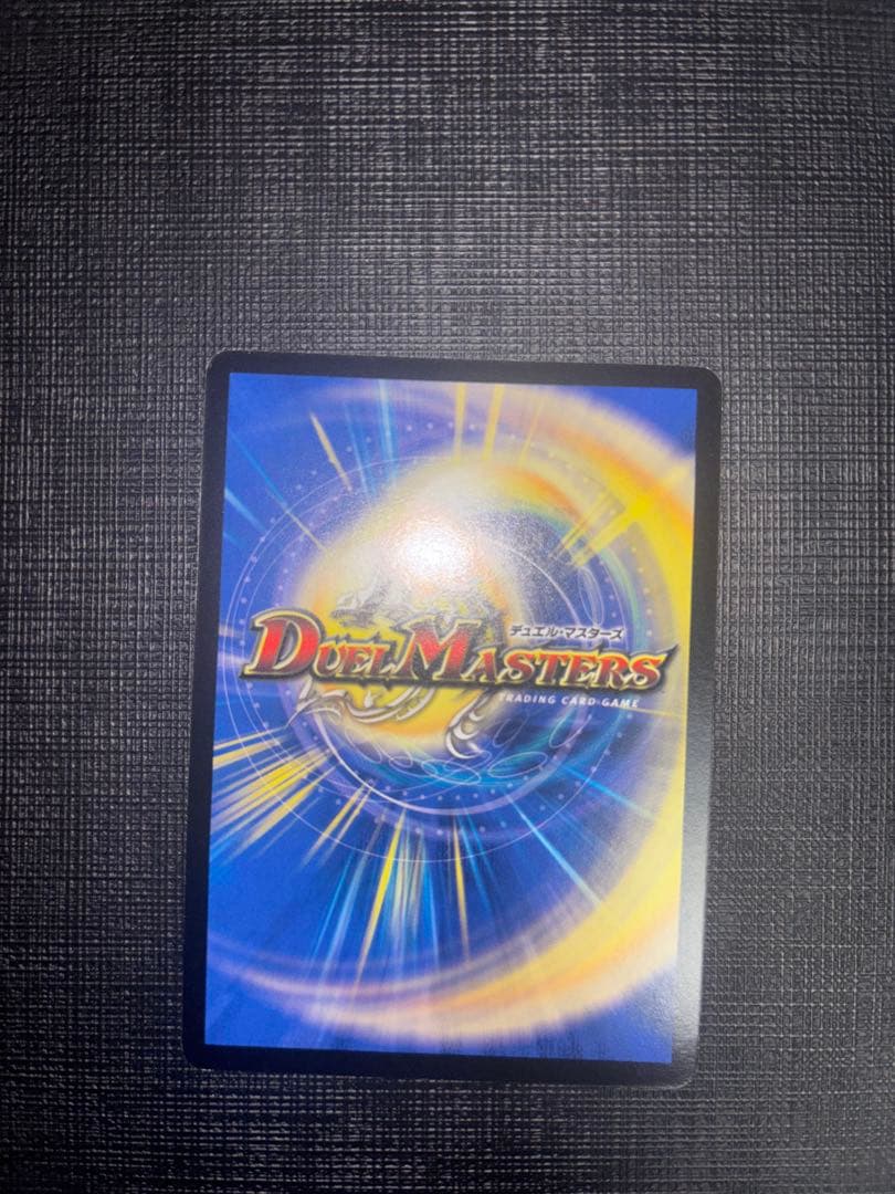 超神星ライラボルストーム ワンオーナー