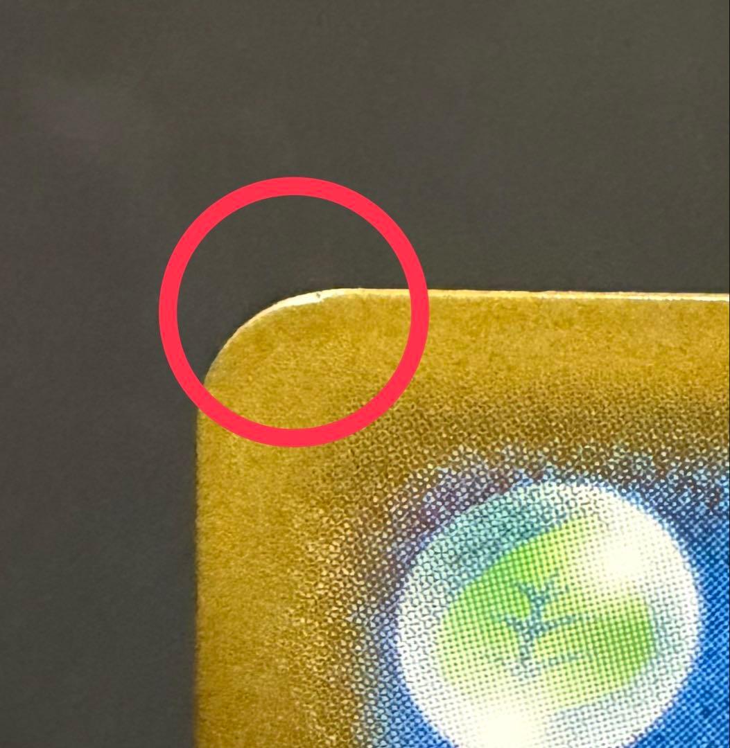 ピカチュウex SAR仕様 スタートデッキ100