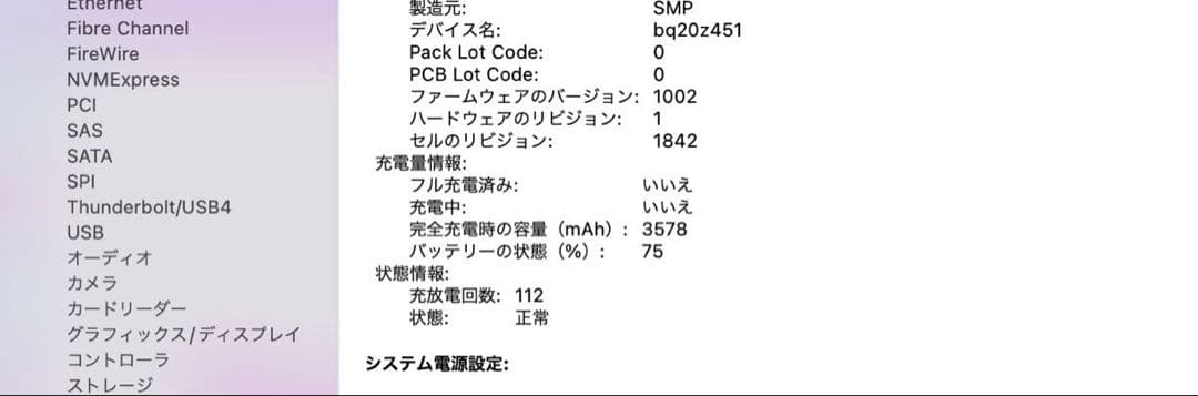 MacBook Air Retina,13-inch, 2020 スペースグレー