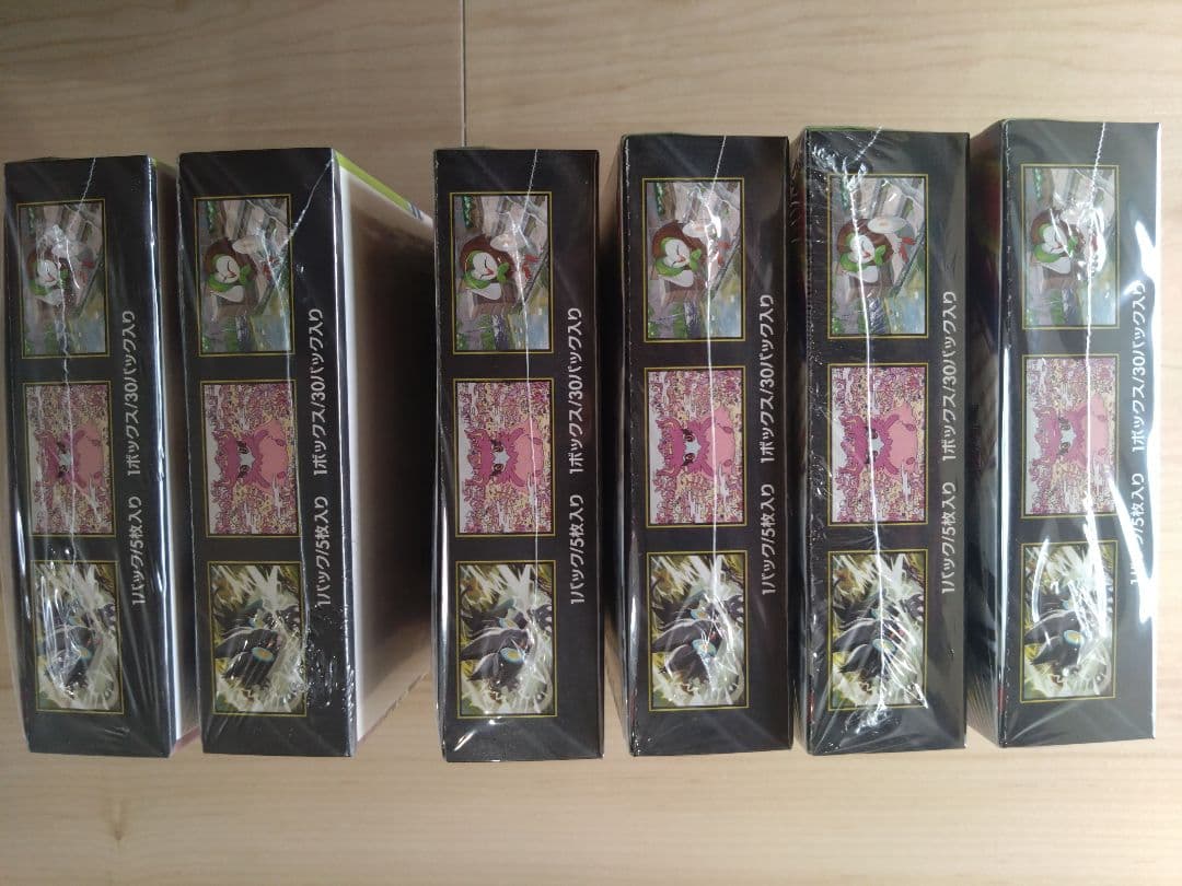 ポケモンカード　ムニキスゼロ　シュリンク付