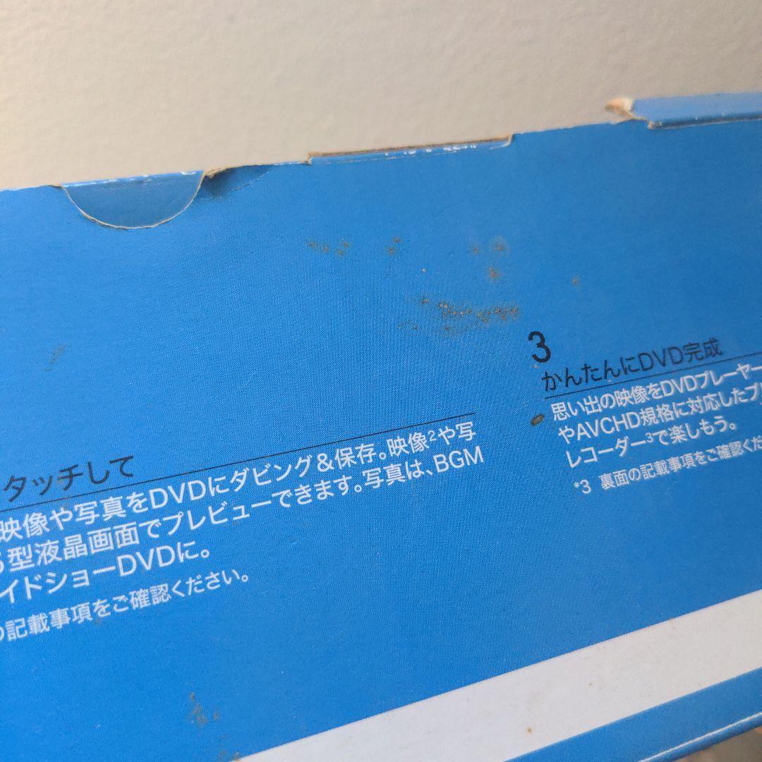 ソニー　SONY　DVDライター　VRD-MC5 ダビング　　 保存