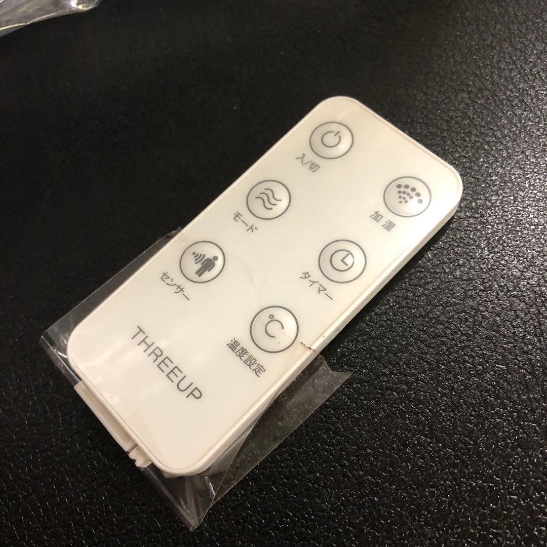 2022年製 THREEUP スリーアップ CH-T2261 セラミックヒーター