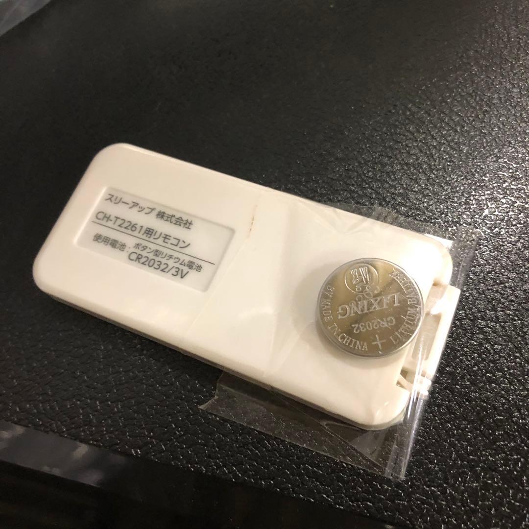 2022年製 THREEUP スリーアップ CH-T2261 セラミックヒーター