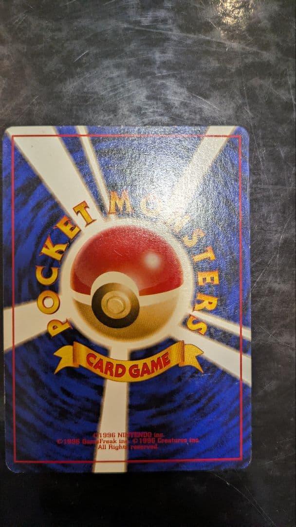 【初版☆マークなし】貴重！ピカチュウ☆クイックスターターギフト