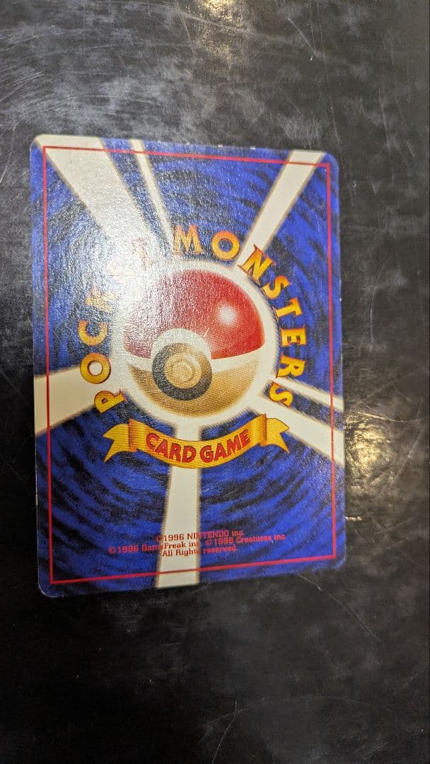 【初版☆マークなし】貴重！ピカチュウ☆クイックスターターギフト