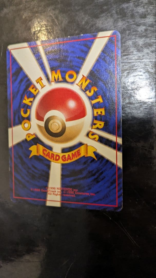 【初版☆マークなし】貴重！ピカチュウ☆クイックスターターギフト