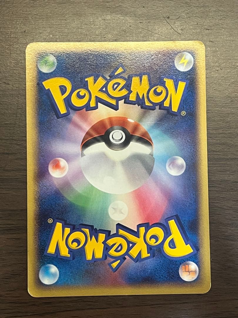 【傷あり】ピカチュウ(おかいもの大阪)【P】{100/DP-P}