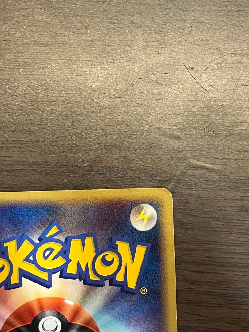 【傷あり】ピカチュウ(おかいもの大阪)【P】{100/DP-P}