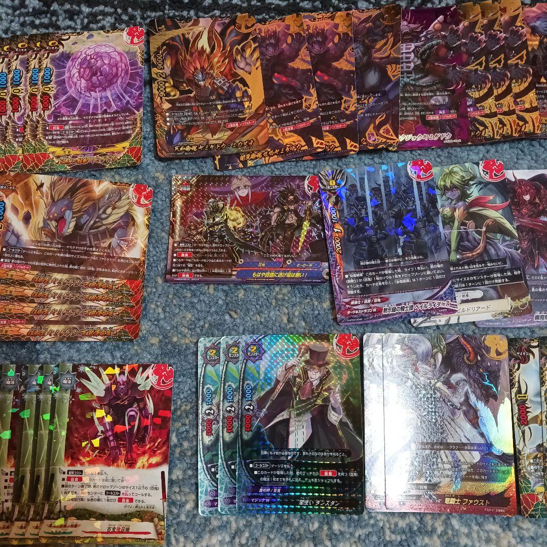 百鬼夜行 デッキ