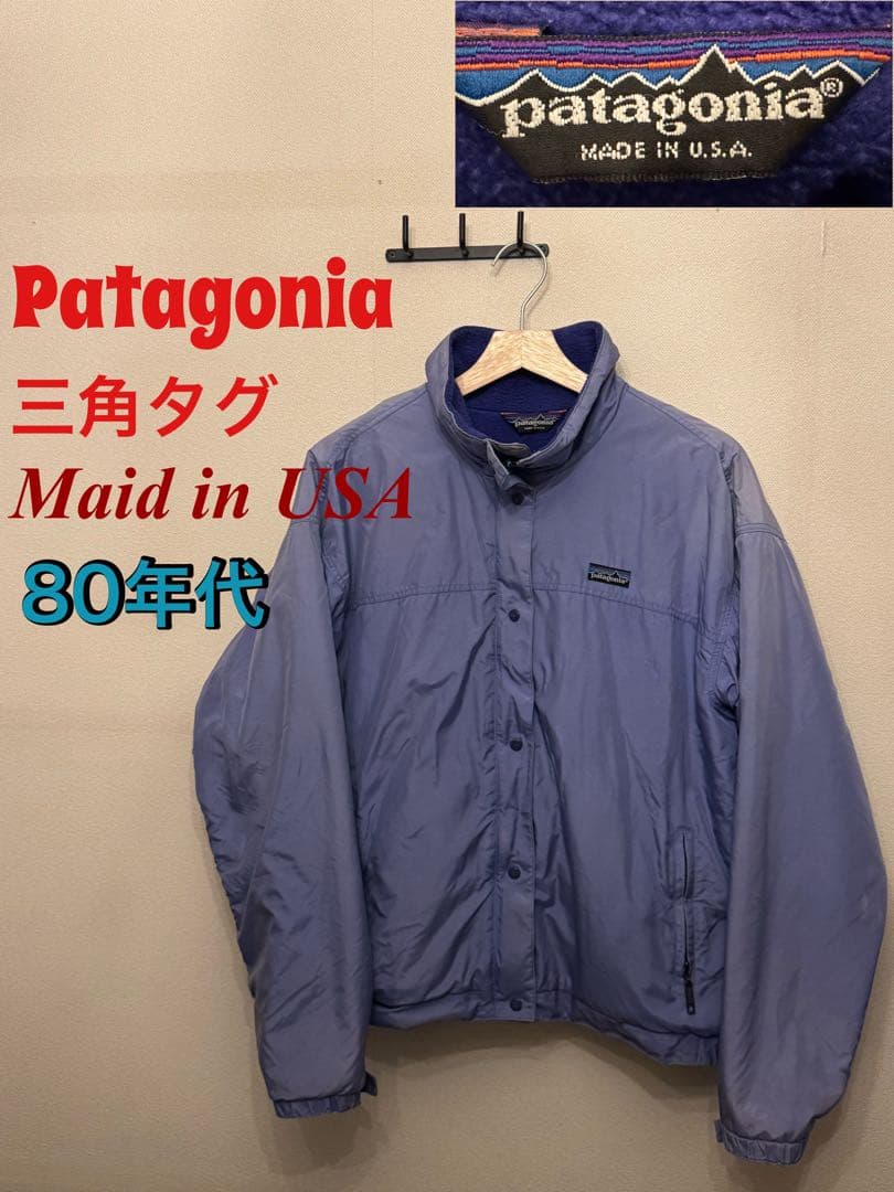 ジャケット・アウター Patagonia 80s Soft Shell Capilene Jacket