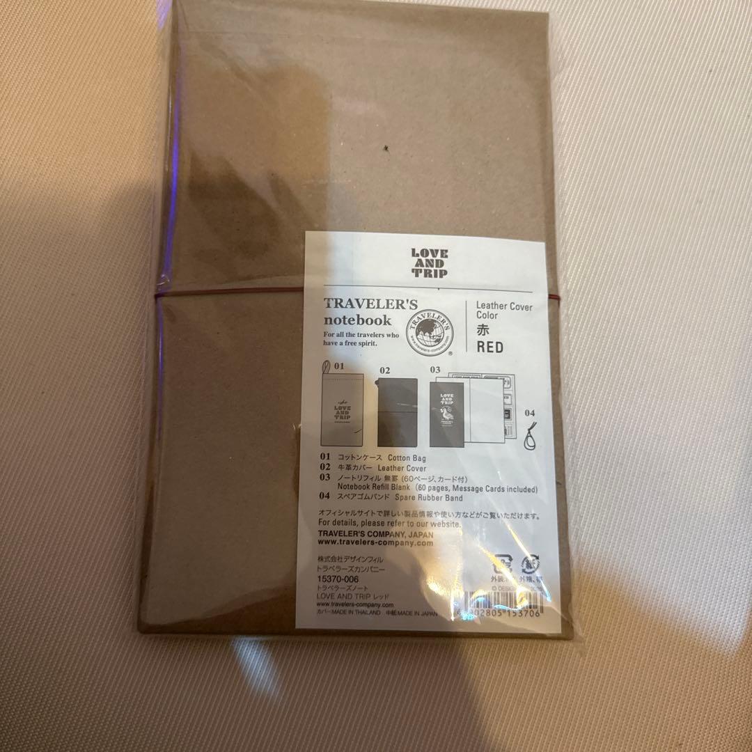 レギュラーサイズ　トラベラーズノート LOVE AND TRIP 新品未開封