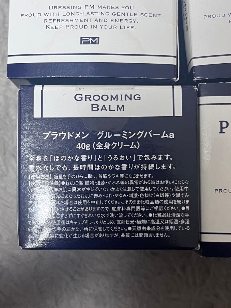 PROUDMEN GROOMING BALM 40g 4個セット