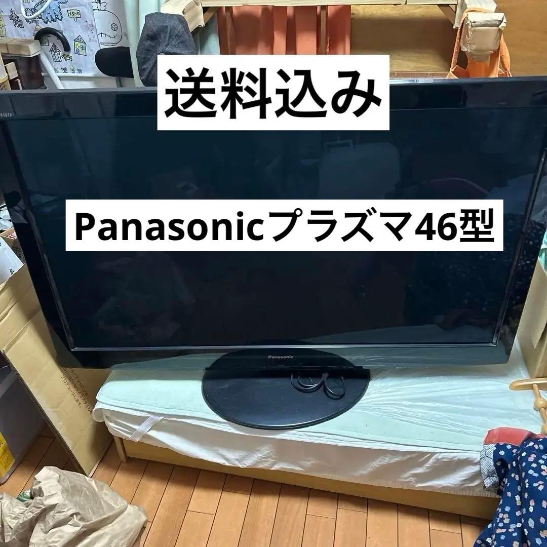 テレビ Panasonic VIERA THP46G2