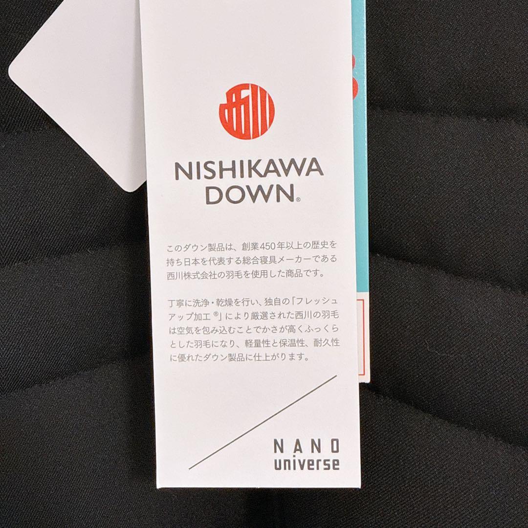 【美品】ナノユニバース 西川ダウン サージロングダウン ブラック M