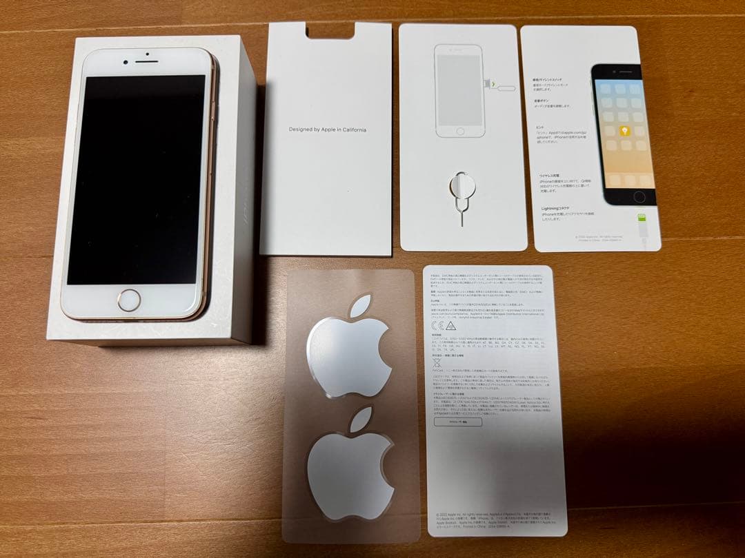 Apple iPhone 8 ゴールド 128GB SIMフリー