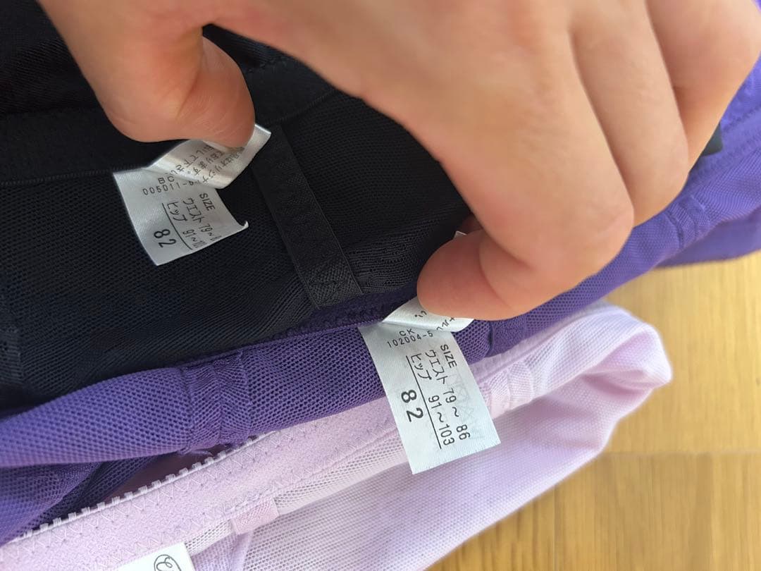 シャンデール　ガードル８２　１点