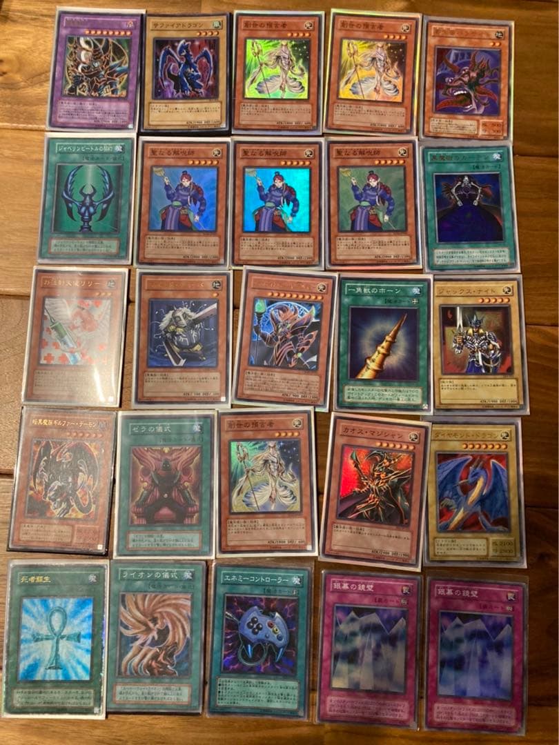 ⭐︎遊戯王カードまとめ売り