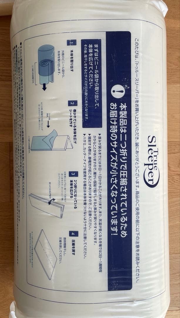 新品トゥルースリーパー　マットレスシングル、低反発まくら、マットレスカバー