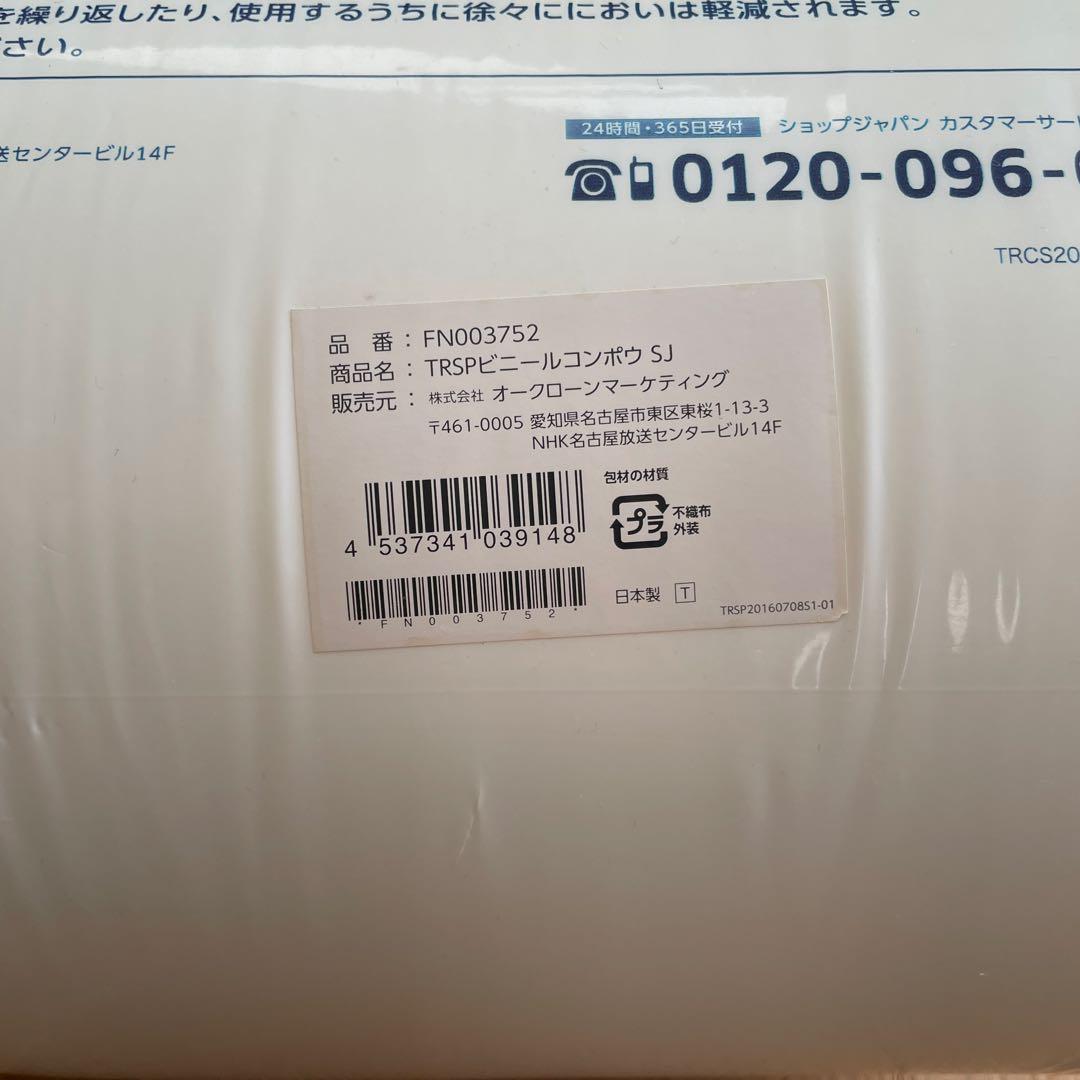 新品トゥルースリーパー　マットレスシングル、低反発まくら、マットレスカバー