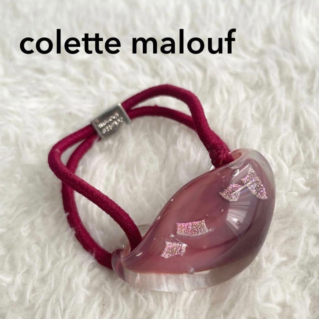 コレットマルーフ グラスポニー 箔入り ピンク