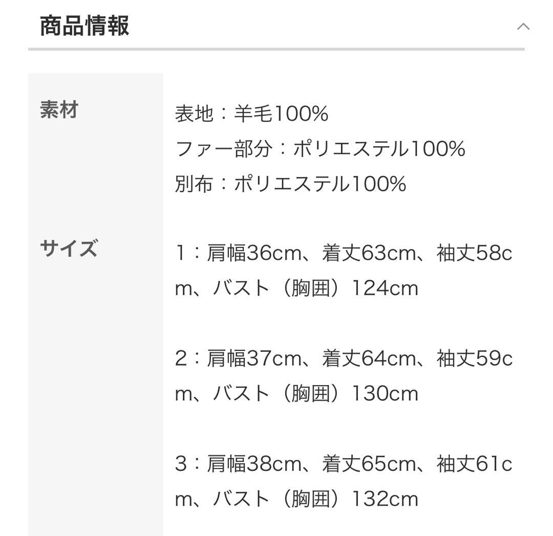 【⭐︎最終値下げ⭐︎】新品未使用【HYKE】 2025ダッフルコート　黒　サイズ2