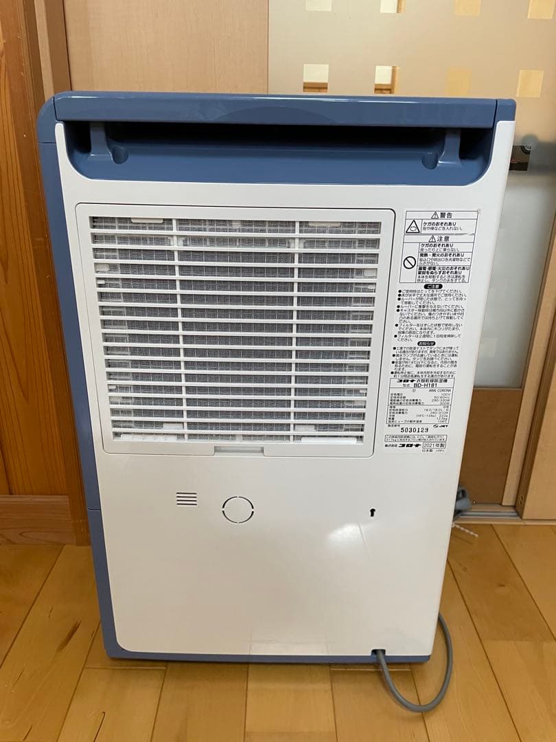 CORONA 除湿機　BD-H181