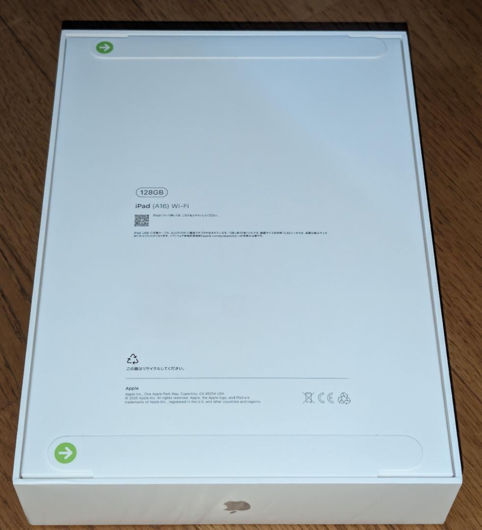 新品未開封品 iPad(A16) WiFiモデル 128GB シルバー