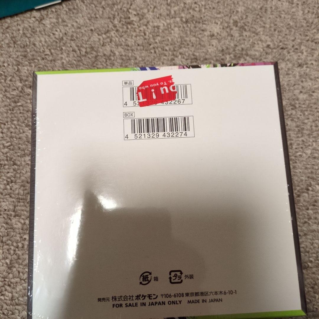 ポケモンカードゲームスペシャルカードセット&ムニキスゼロシュリンク付BOXセット