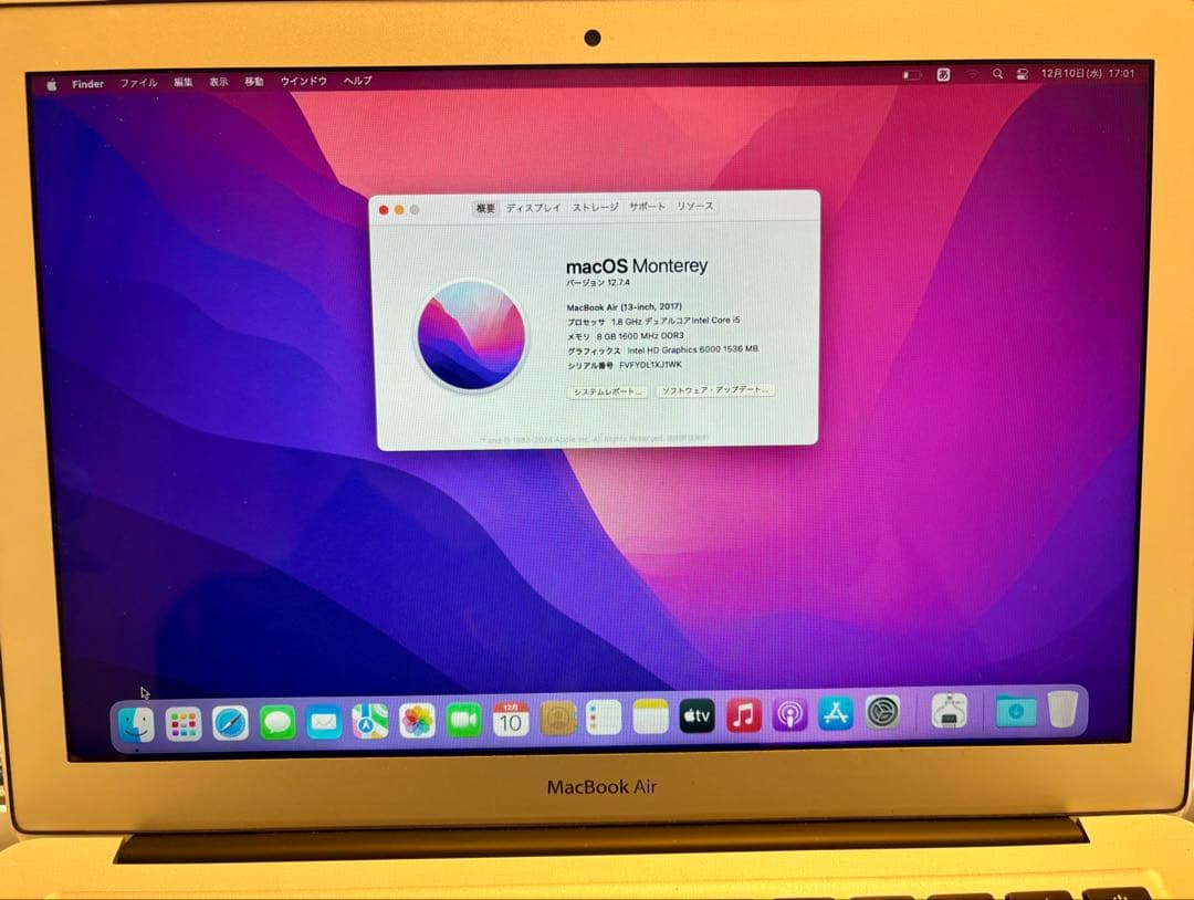 13インチ MacBook Air シルバー 本体+充電器付き