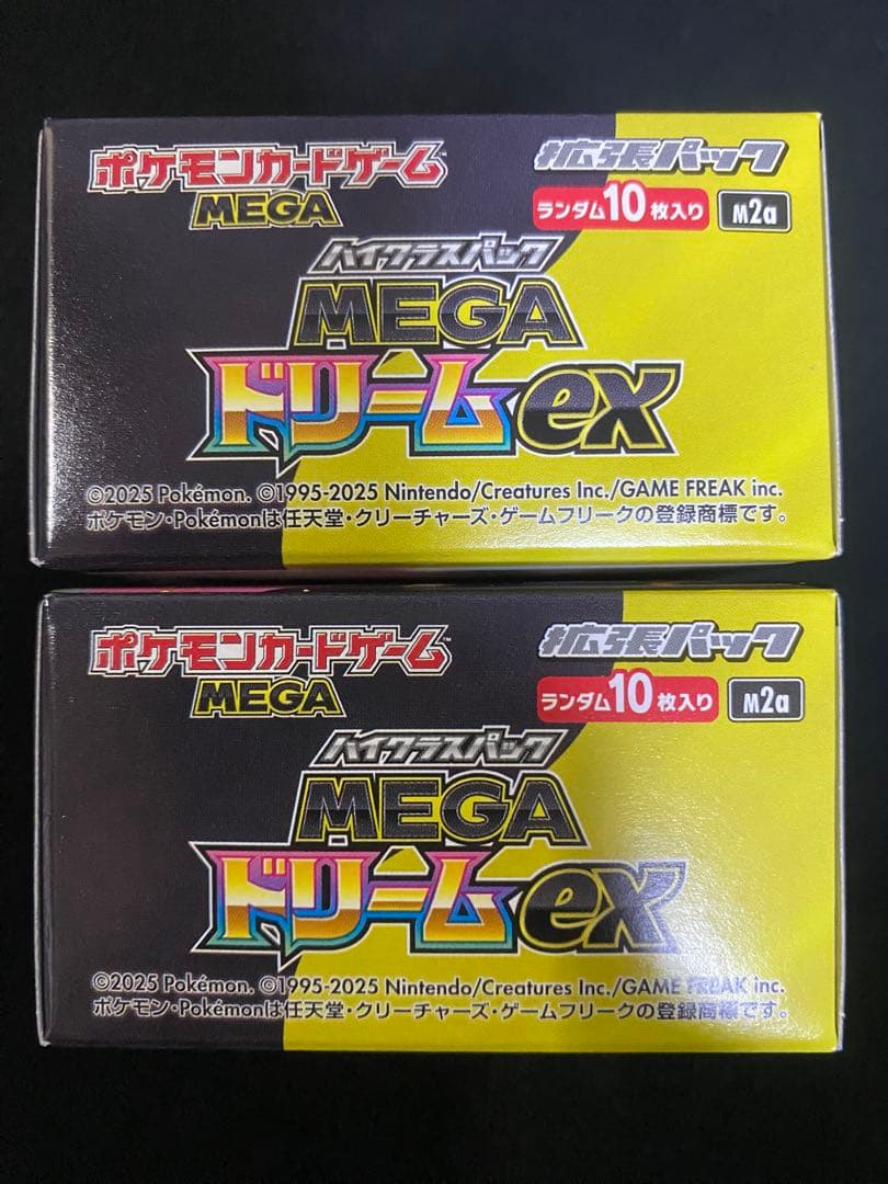 【未開封シュリンクなしペリペリ付き】MEGAドリームex 2BOX ポケカ