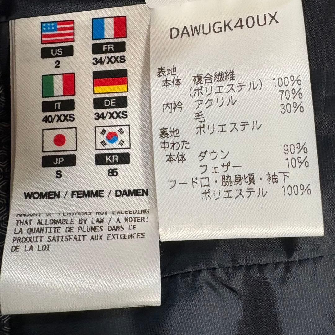 ☆水沢ダウン デサント オルテライン ダウンジャケット レディース