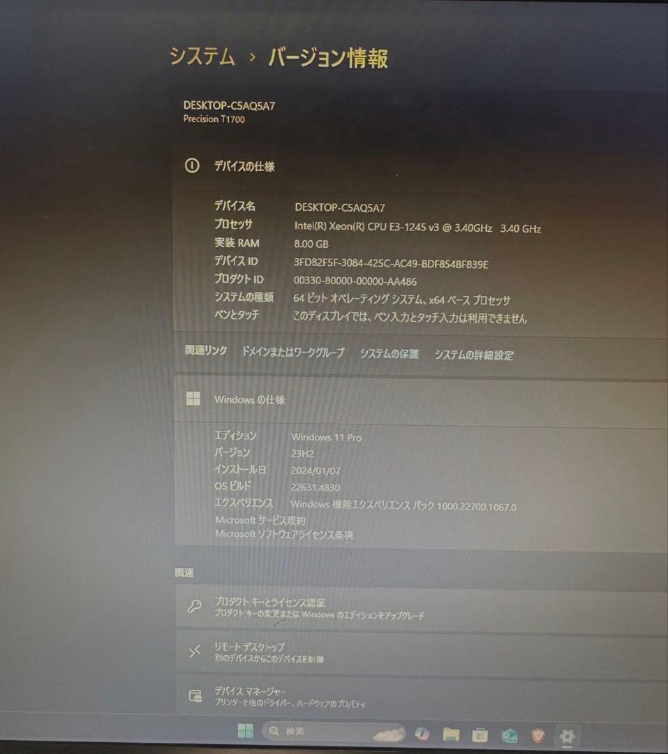 DELLPrecisionT1700 8GB 本体ストレージ921GB