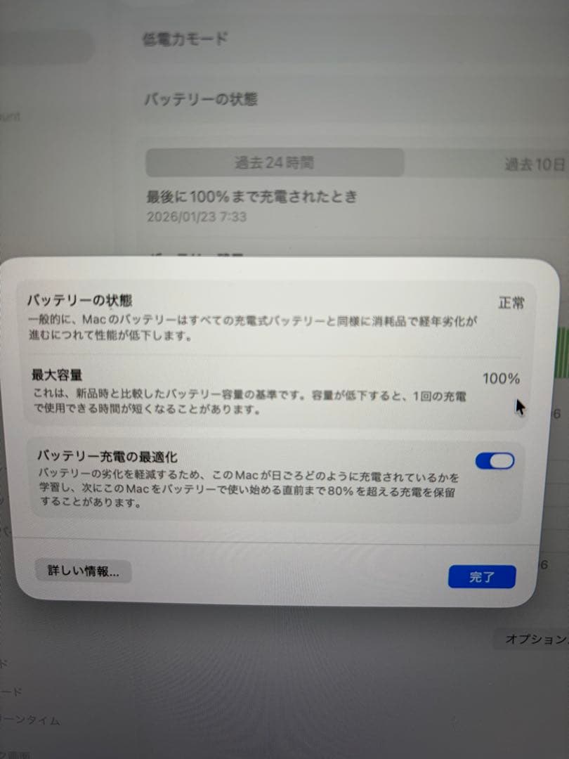 MacBook Air M4 13インチ　ミッドナイト