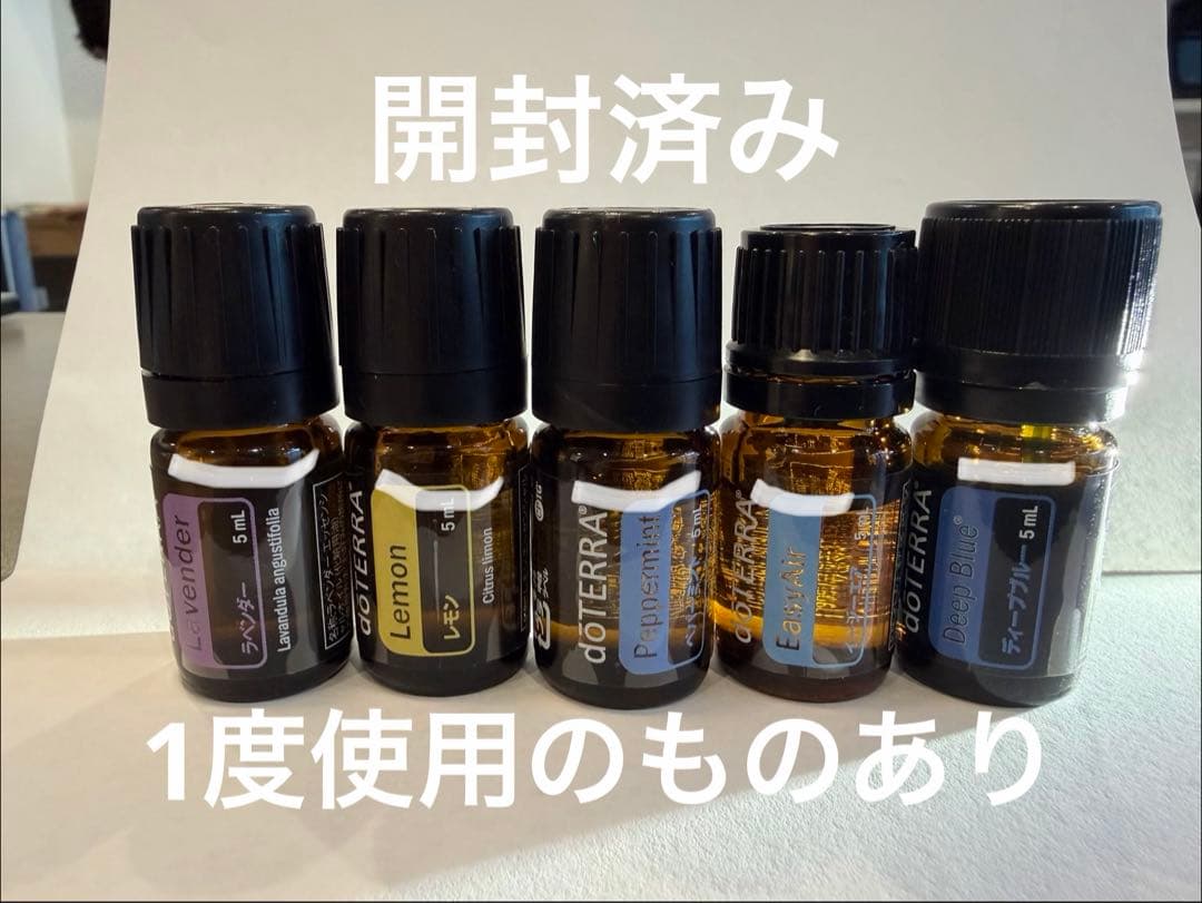 ドテラ　ファミリーエッセンシャルズキット　4点セット