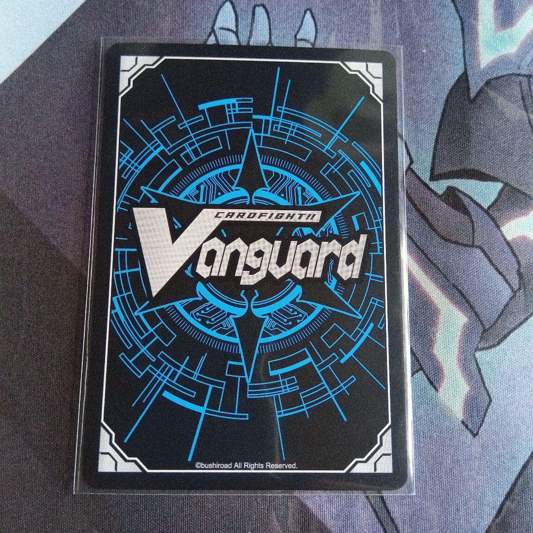 無双の魔刃竜 ヴァルガ・ドラグレス “羅刹” DSR ヴァンガード