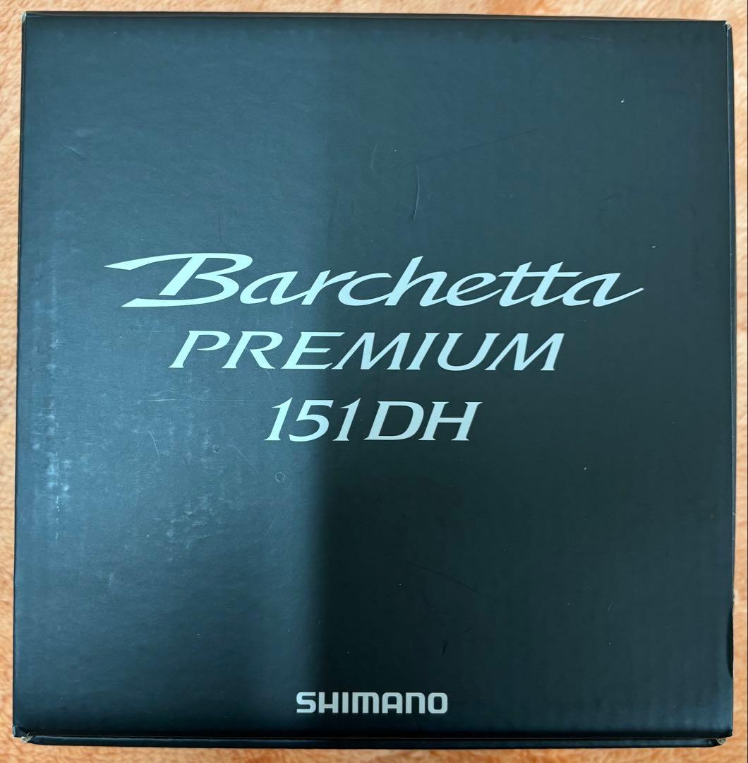 24バルケッタプレミアム　151DH 美品良好品