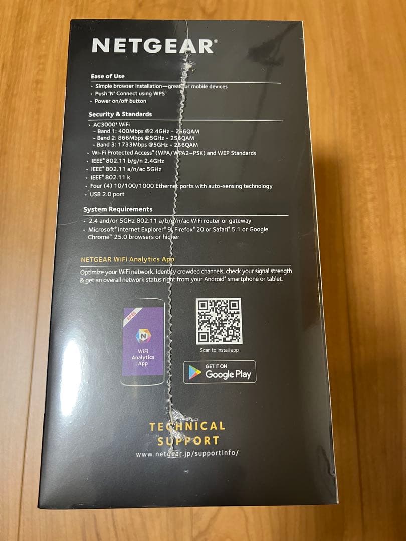 NETGEAR Nighthawk X6S AC3000 WiFiメッシュ