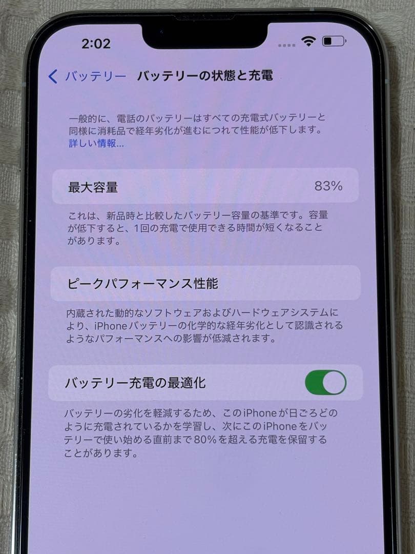 iPhone13 ProMax シルバー 128gb ガラスフィルムおまけつき