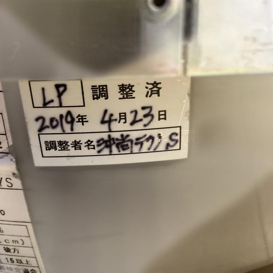 リンナイ　業務用ガス炊飯器　　都市ガス用RR-30S