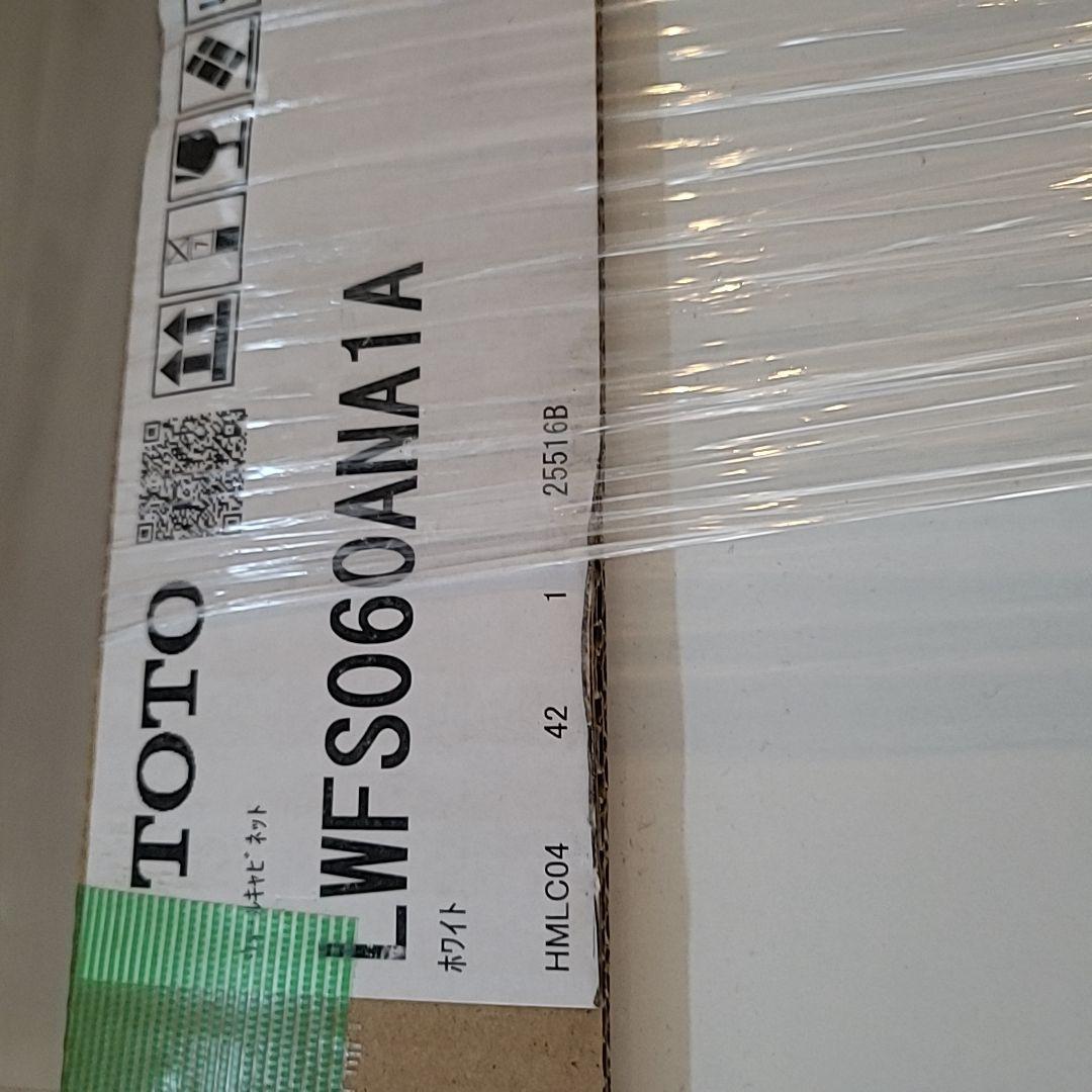 TOTO 　LWFS060ANA1A　ウォールキャビネット　収納棚