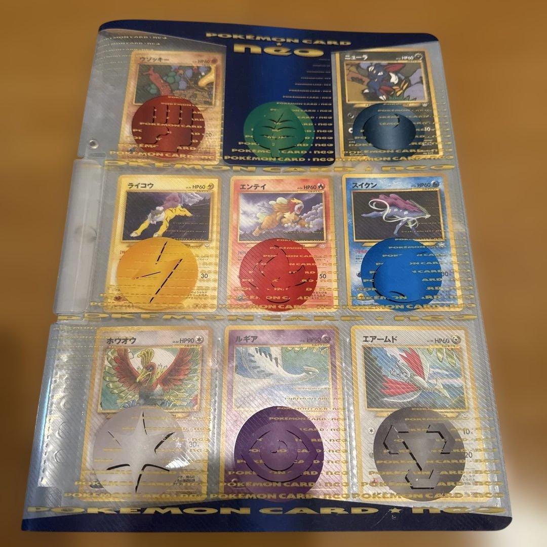 ポケモンカード ネオ プレミアムファイル３　旧裏